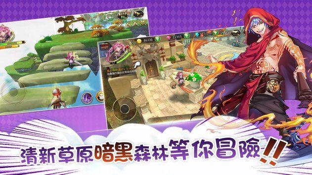 魔王支配