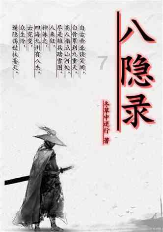 蓝色小球入袋选关版
