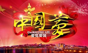 逃离阴暗的房屋