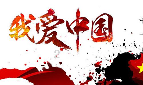 逃出安逸小乡村