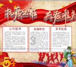 火龙果放在锅里蒸一蒸，原来这么好吃，老妈60年第一次吃，太香了游戏画面